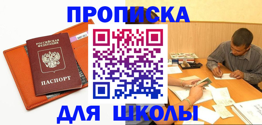 форма 3 в Сураже
